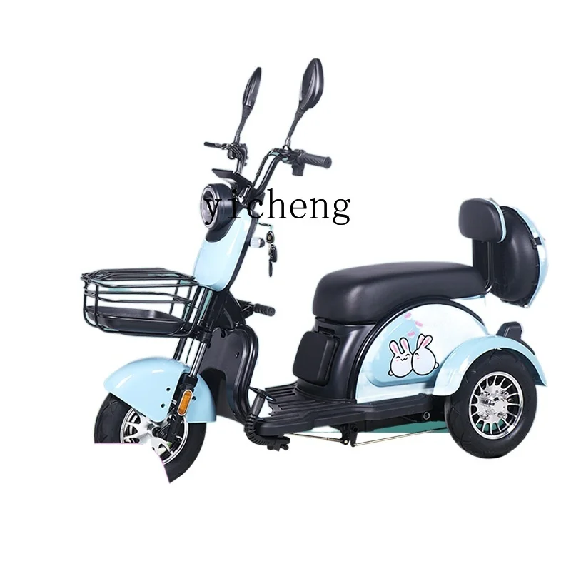 YY новый Электрический трехколесный бытовой маленький женский скутер с