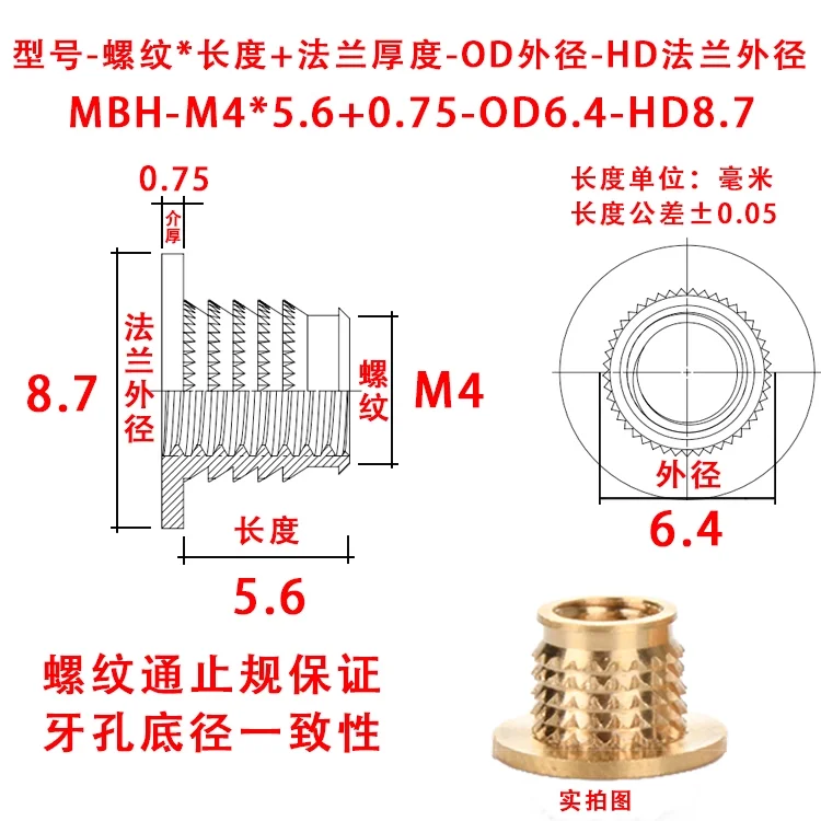 

Латунные фланцевые гайки M3 M4 M5 M6