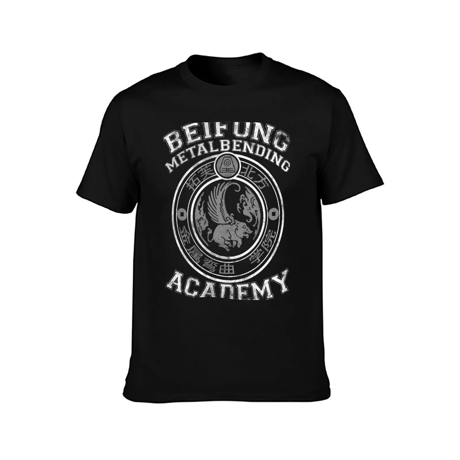 Beifong Metalbending Academy - белая и серебряная футболка футболки с рисунком рэпера