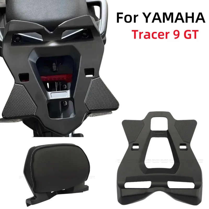 Задний грузовой багажник мотоцикла удлиненный верхний кронштейн пластина