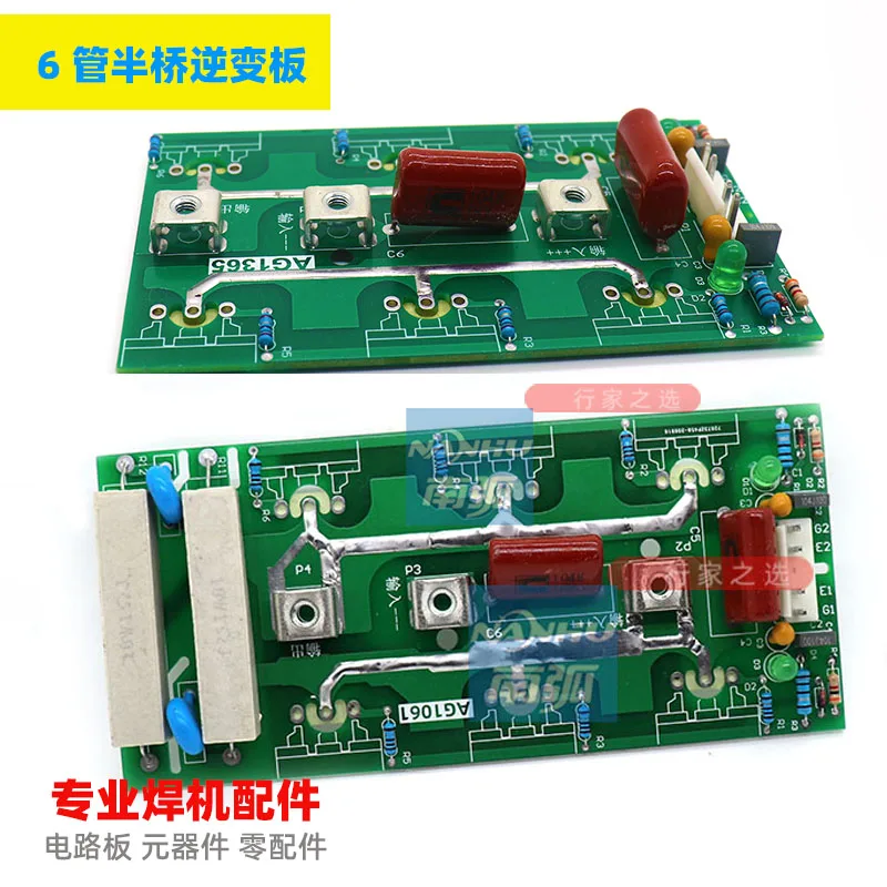 315gs сварочный аппарат, инверторная плата, сварочный аппарат, драйвер платы IGBT, аксессуары для электрического сварочного аппарата NBC 250 300gf