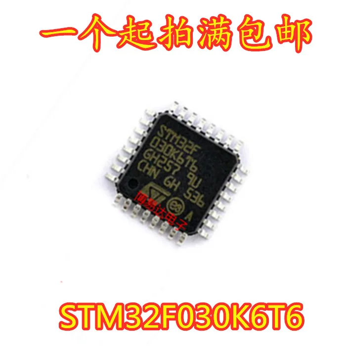 

5PCS/LOT STM32F030K6T6 LQFP-32