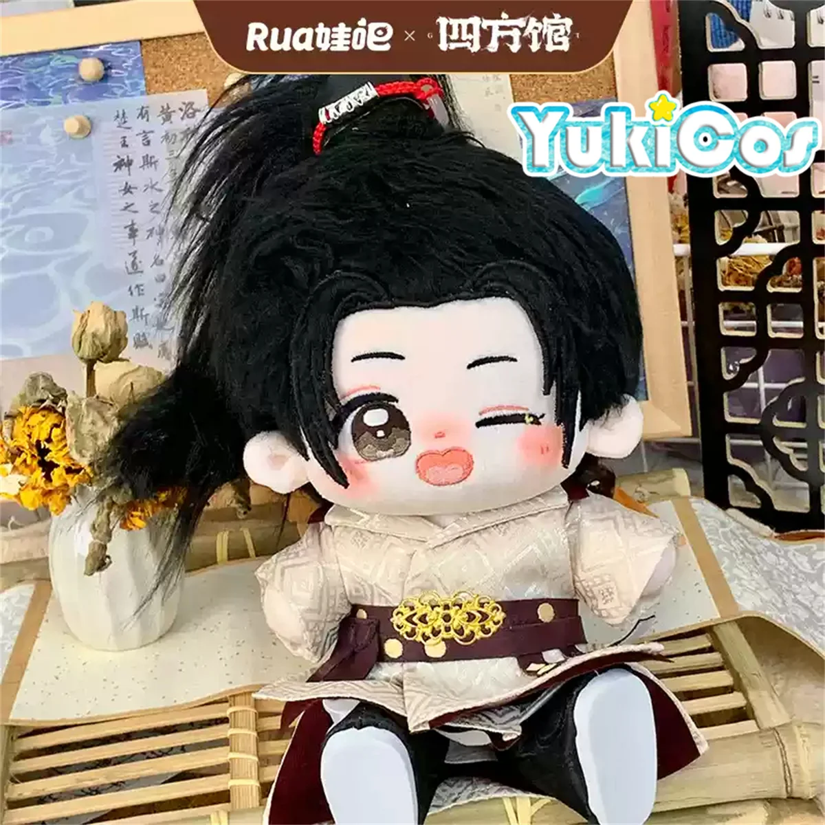 ТВ Go Восточный Официальный Оригинальный Si Fang Guan Yuan Mo Tan Jianci мягкий плюшевый