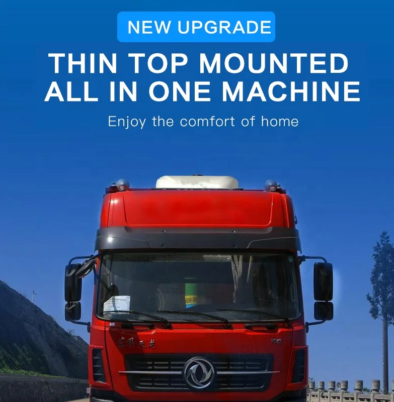 GOUKU портативный Сплит Новый электромобиль грузовик мини автобус RV экскаватор AC 12