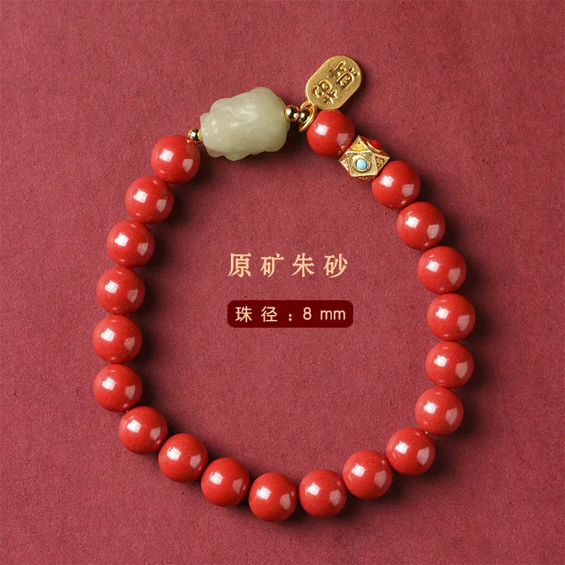 Cinnabar Primitive Year Fortune Pixiu Bracelet Natural Raw Ore Transfer Bead Amulet Authentic Female Good Luck Lucky Bracelet