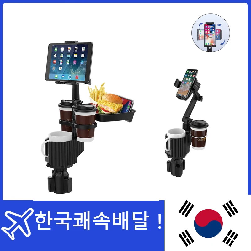 차량용 태블릿거치대 가격대 1,300원 ~ 71,100원 추천 BEST 9 5 6 2-product-image
