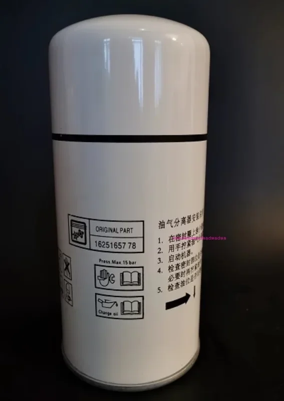 Bolaite BLT20APM+сердечник разделения масла 1625165778 / 1625182869 аксессуары для фильтрующих