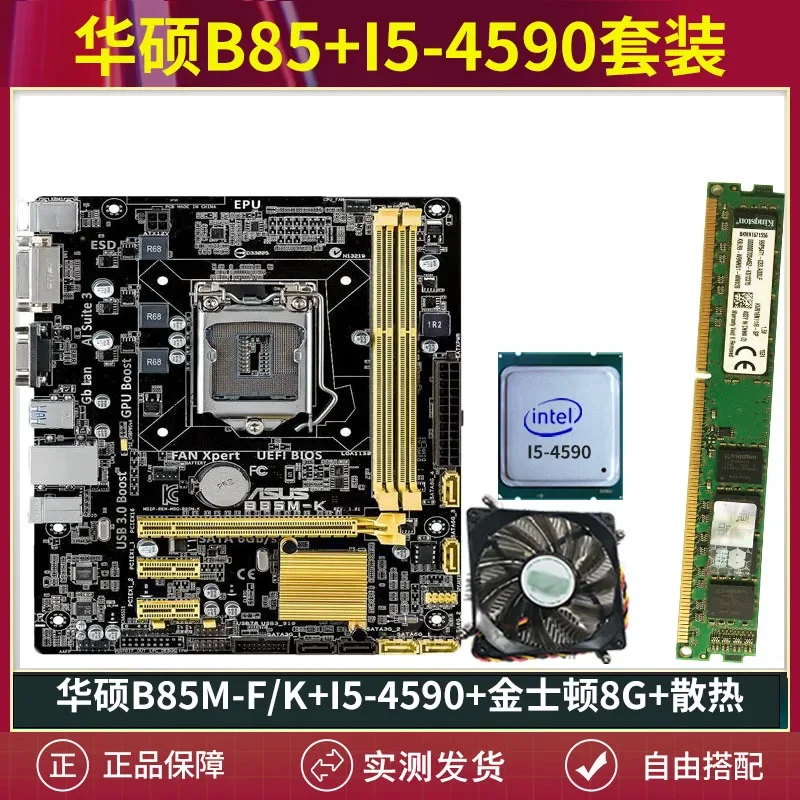 Семейная настольная 1150 основная плата