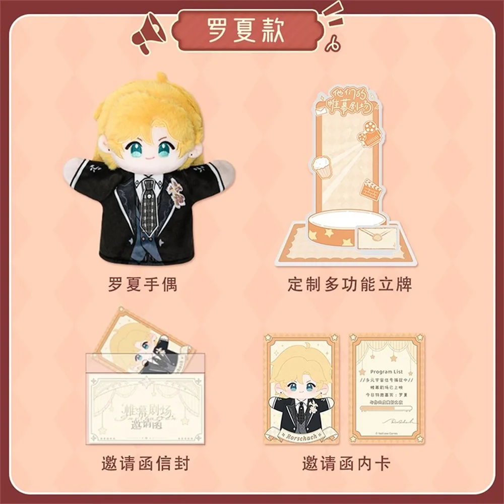 Официальный оригинал на все времена Ayn Al kama Clarence Rorschach плюшевая ручная кукла