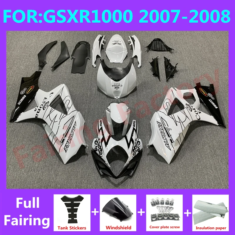 

Новый комплект обтекателей для мотоцикла ABS подходит для GSXR1000 GSXR 1000 07 08 GSX-R1000 K7 2007 2008 полный комплект обтекателей черный белый