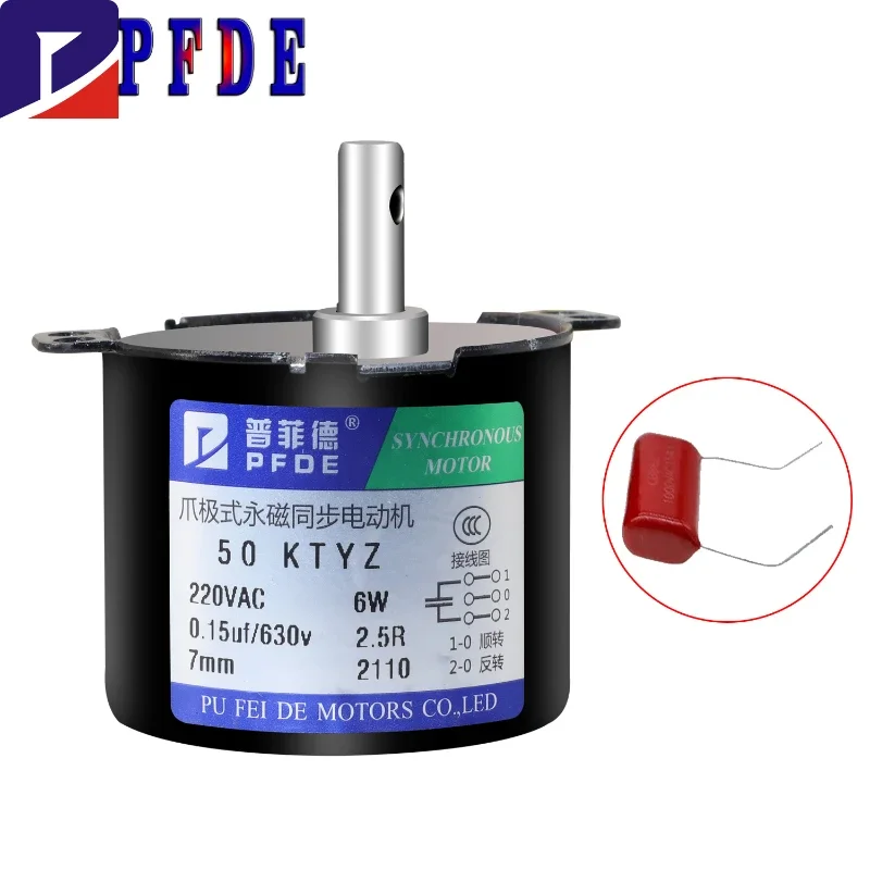 

Двигатель переменного тока для барбекю