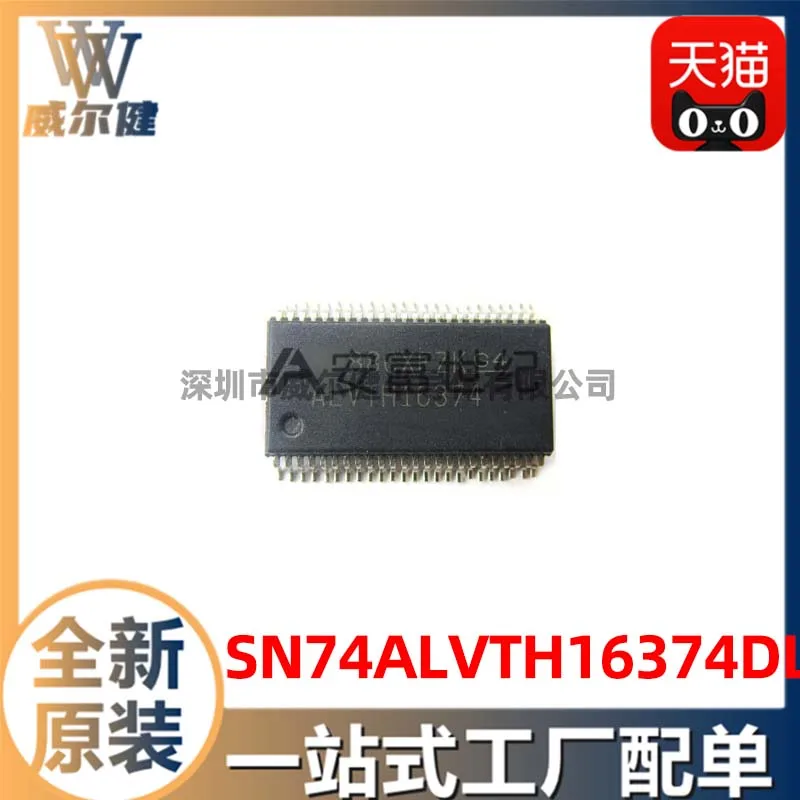 

Free shipping SN74ALVTH16374DLR SSOP48 IC ALVTH16374 10PCS