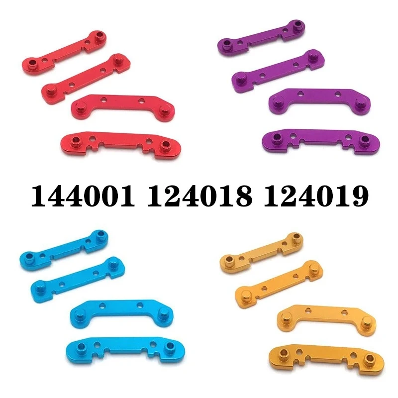 

WLtoys 144010 144001 144002 124016 124017 124018 124019 RC car upgrade parts Metal Reinforced Swing Arm Set