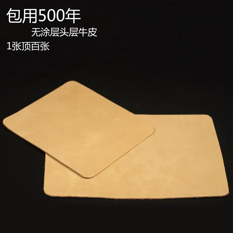 Leather Mouse Pad Head Layer Cowhide Mouse Pad Sweat Absorbing Environmental Protection Formaldehyde Free Durable