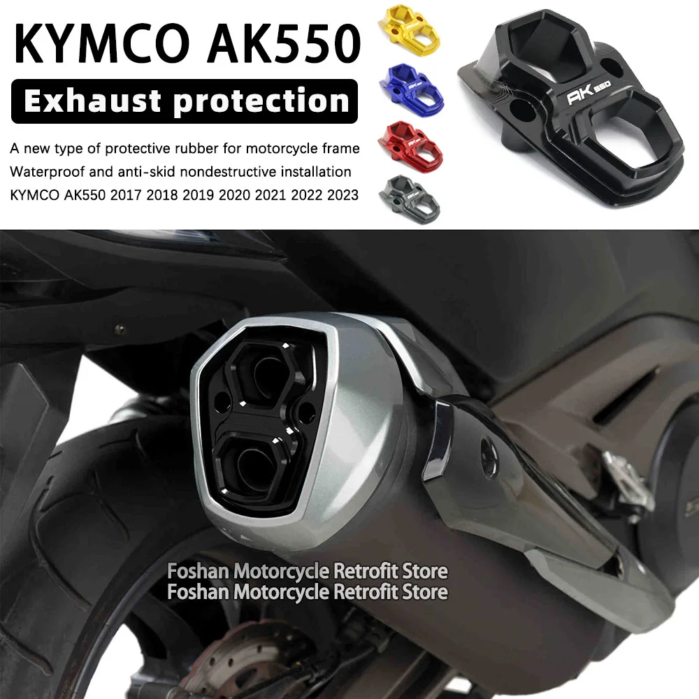 

For KYMCO AK550 APREMIUM 2017 2018 2019 2020 2021 2022 2023 Exhaust pipe cover Parts NEW Motorcycle Accessories