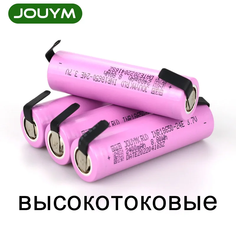 

JOUYM 2400mAh 18650 Battery High Current 30A Power Cell