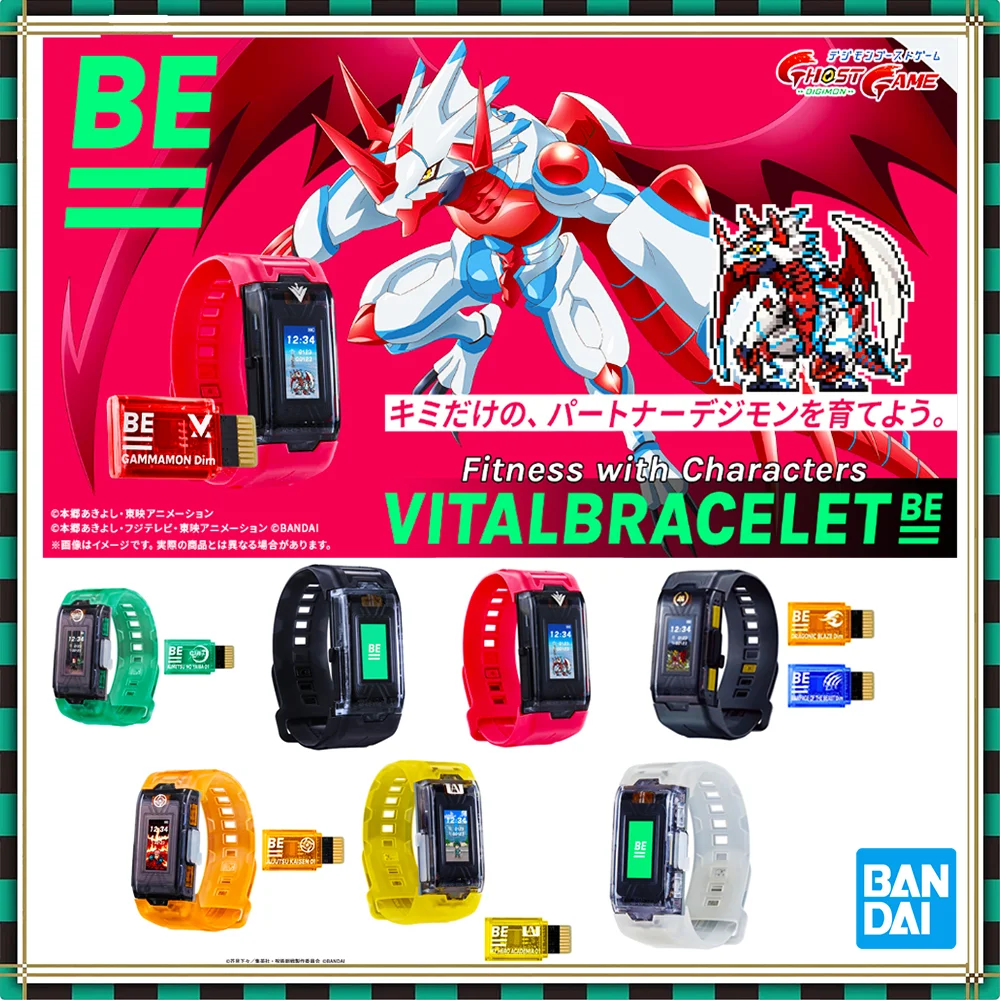 Развлекательный браслет BANDAI с диммом-картой, жизненно важный, цифровой монстр, Digivice BE -VV- Digimon, игрушка с персонажами игры гамамон