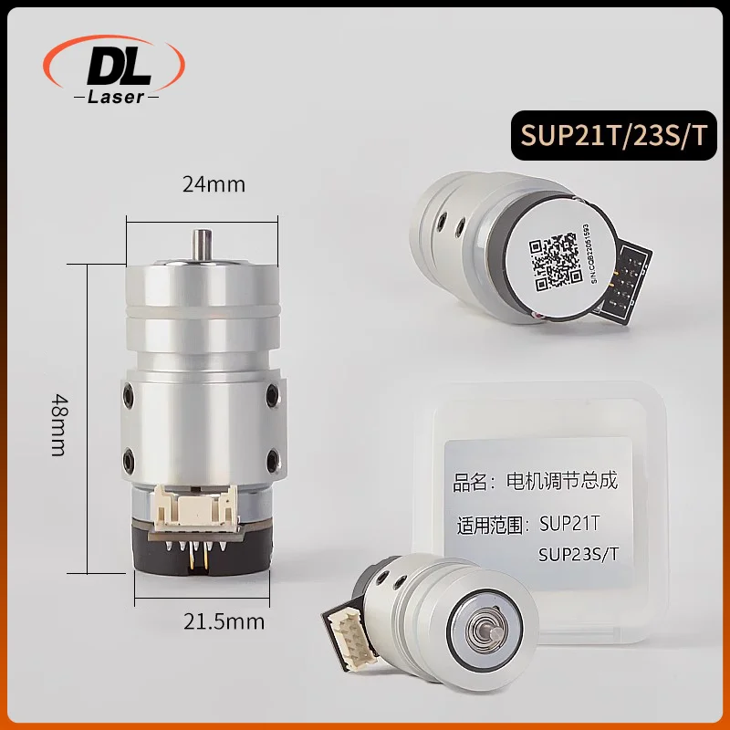 

CQWY SUP20C SUP20T SUP21T SUP22C SUP23T Осциллирующий гальванометр Лазерный сварочный пистолет Чистящая головка Регулирующий двигатель в сборе