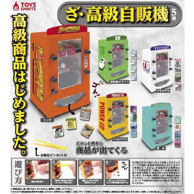 Juguetes auténticos de Japón, modelo de máquina expendedora Premium, juguete de adorno de mesa
