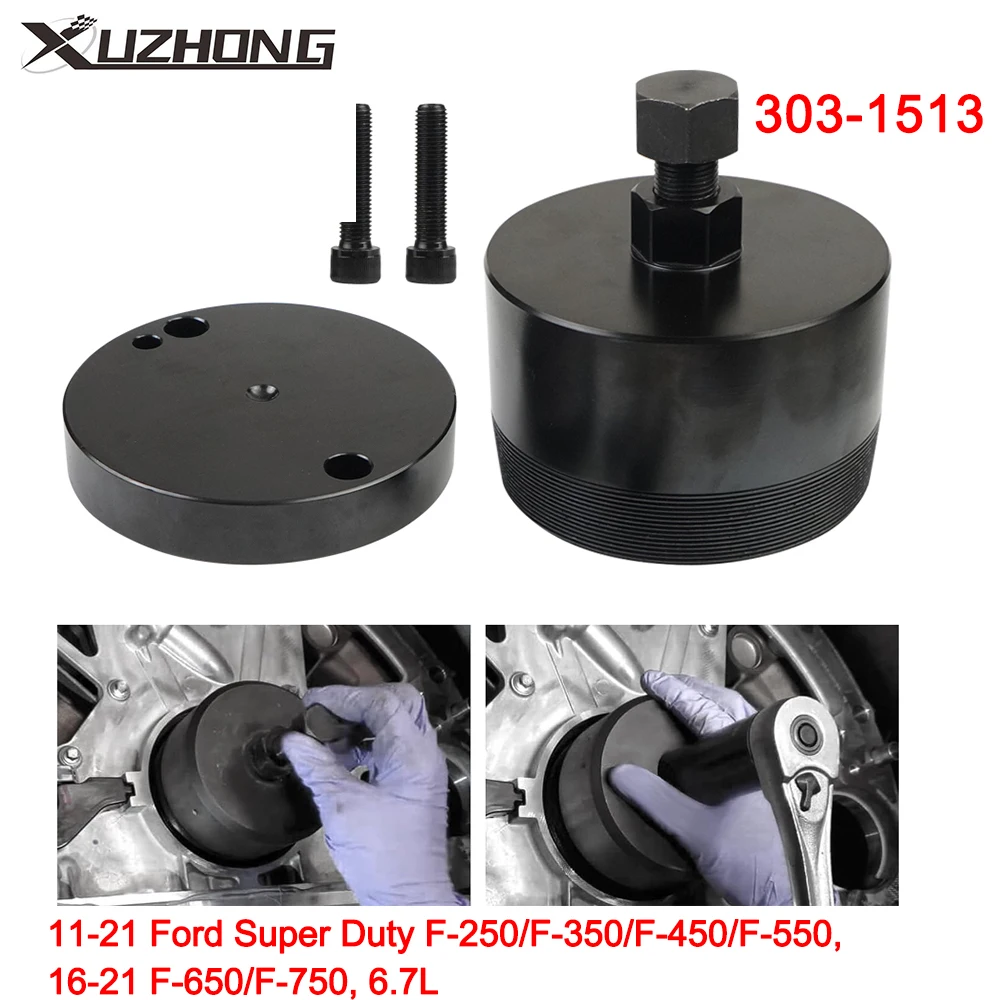 303-1513 Инструмент для снятия уплотнения заднего коленчатого вала Ford Super Duty F-250-750