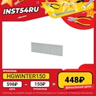 Гвозди для пневмостеплера отделочные PNF 30S (Тип 18GA) 830902162