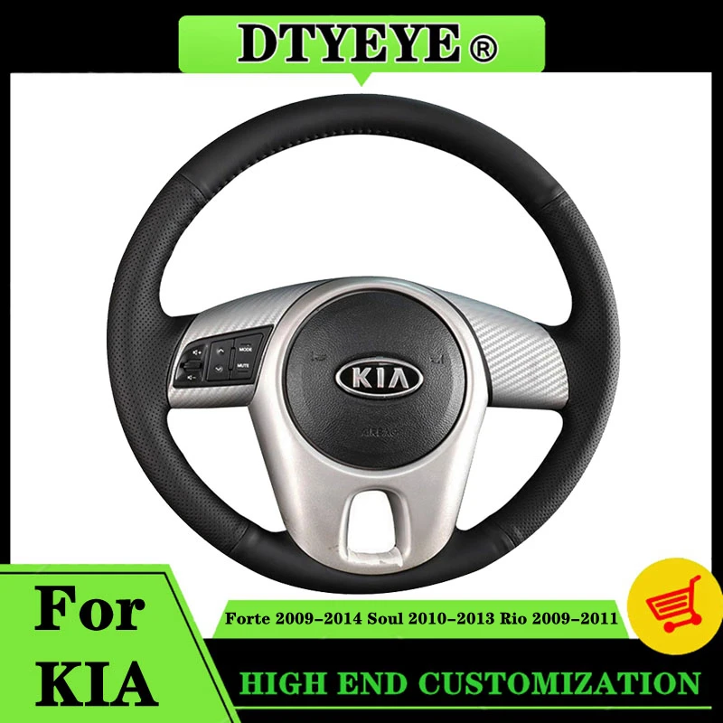 

Автомобиль Руль Крышка для Kia Forte Soul Rio 2009-2014 Индивидуальные автомобильные аксессуары Интерьеры Оригинальный руль Оплетка