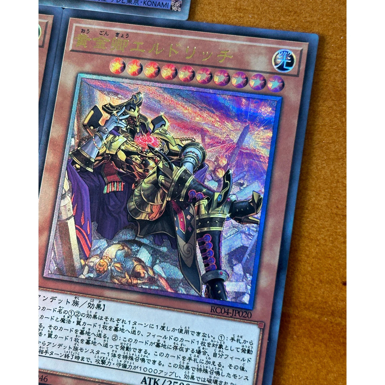 3 шт./набор самодельные игрушки Yu-Gi-Oh! Eldlich The Mad Golden Lord коллекционная карточка