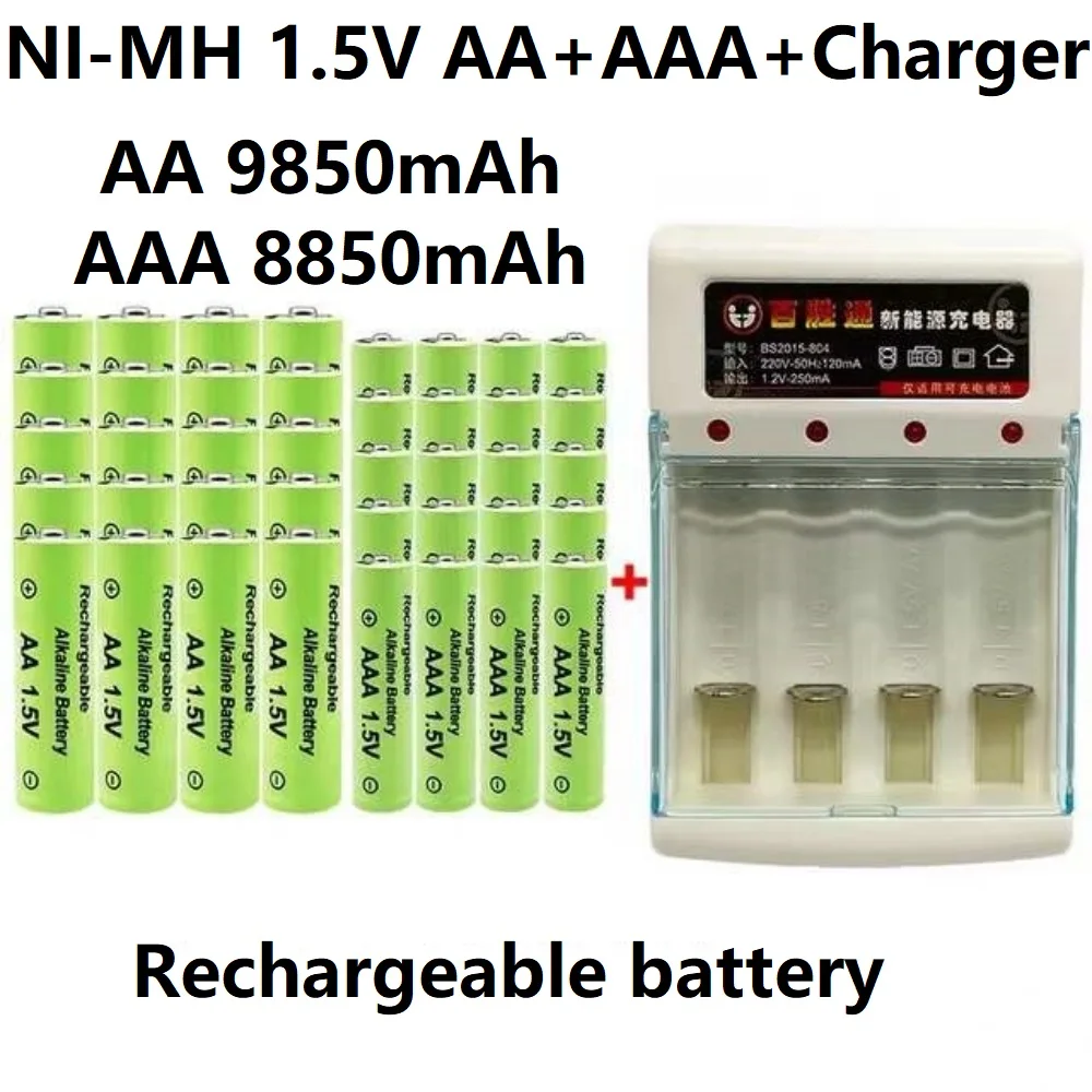 

Free Shipping Air Express NI-MH 1.5V AA + AAA Rechargeable Nickel Hydrogen Battery+charger Used for Clocks, Mice Etc