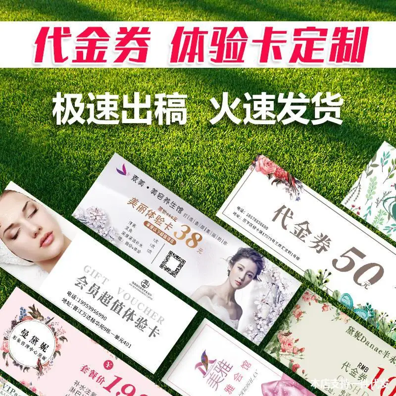 

Beauty Salon Experience Card Coupon Cash Voucher Business Card Making Free Design