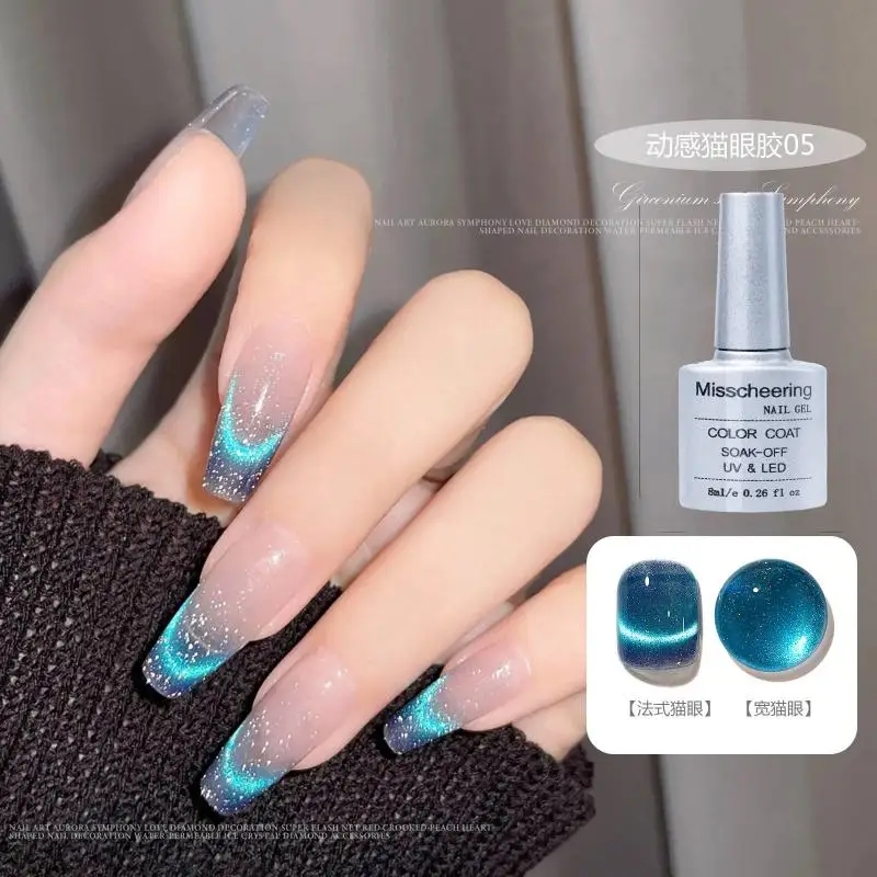 

Отбеливающий полуперманентный клей для ногтей кошачий глаз, 8 мл