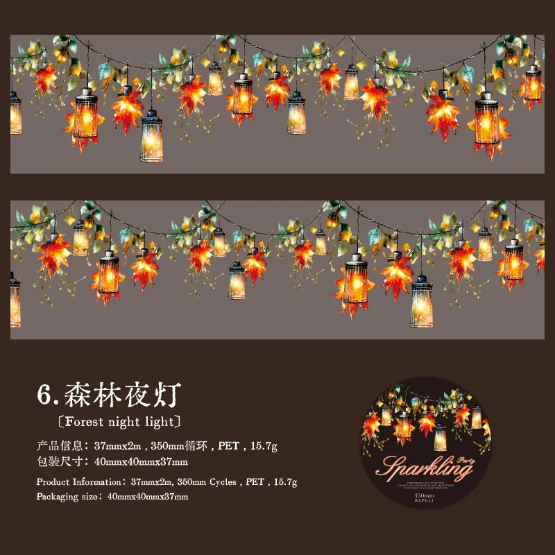 

Декоративные клейкие ленты Alideco, 8 дизайнов