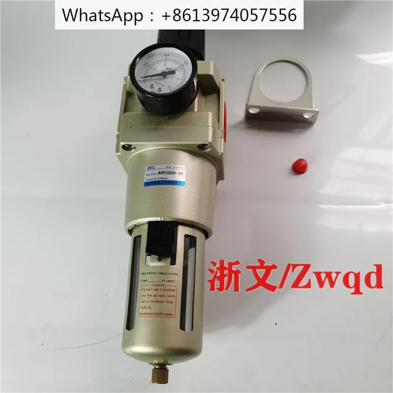 6-точечный регулятор давления DN20 AW5000-06D G1 дюйма фильтр DN25 редукционный клапан