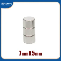 102050100200300pcs 7x5 mm minor round rare earth magnet 7mmx5mm small round strong magnet 7x5mm neodymium magnet disc 75