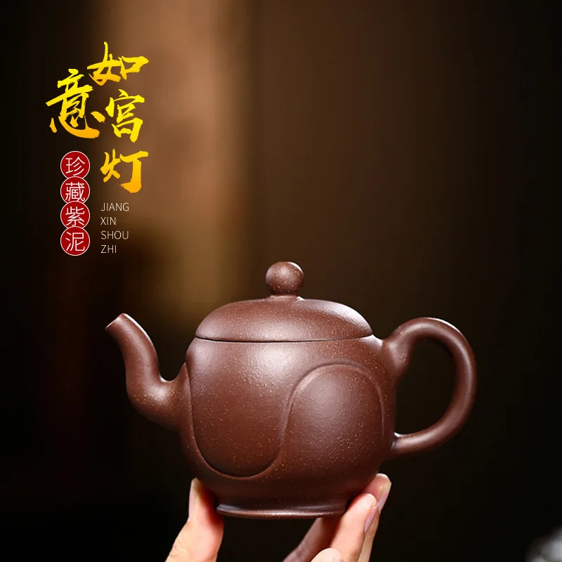 

Yixing purple clay teapot ore purple clay ball hole wishful palace lantern pot Kungfu tea set teapot capacity 210ml
