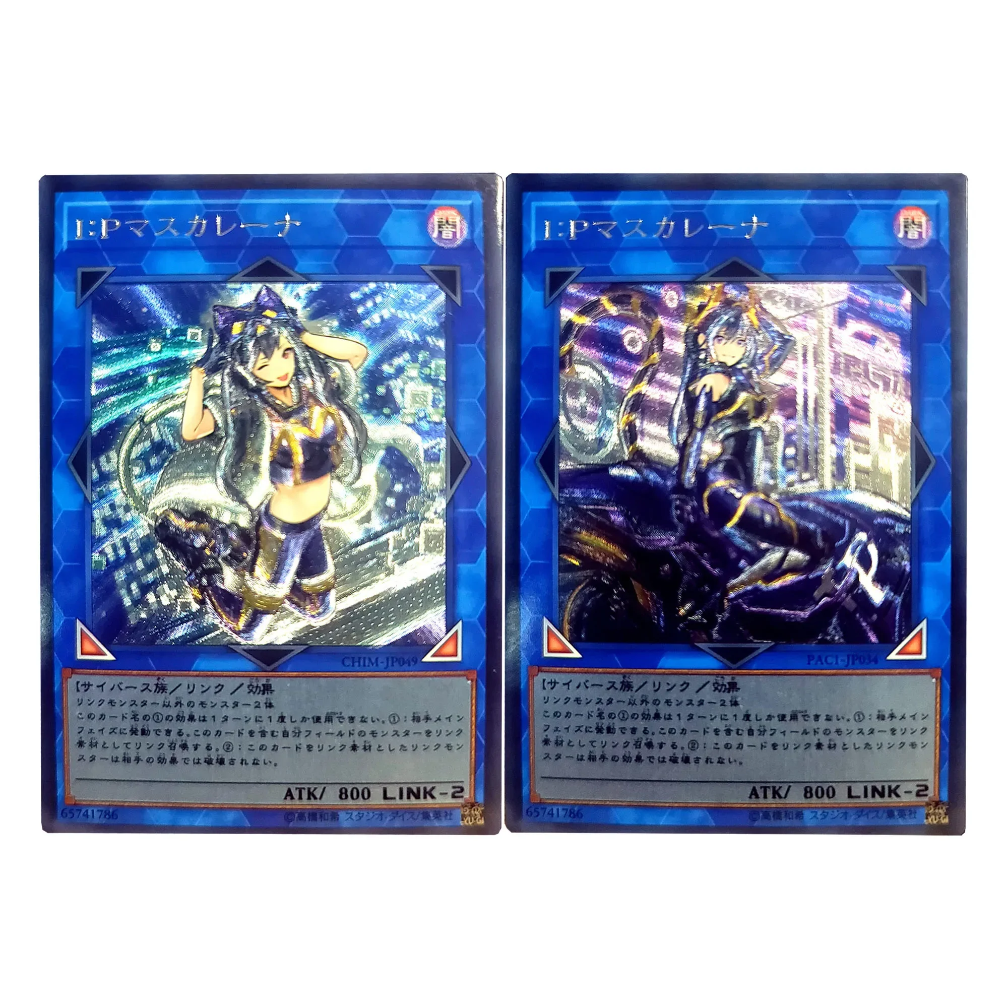 2 шт./компл. сделай сам 63X88 мм Yu-Gi-Oh! I:p Masquerena Коллекционная карта Грубые флэш-його