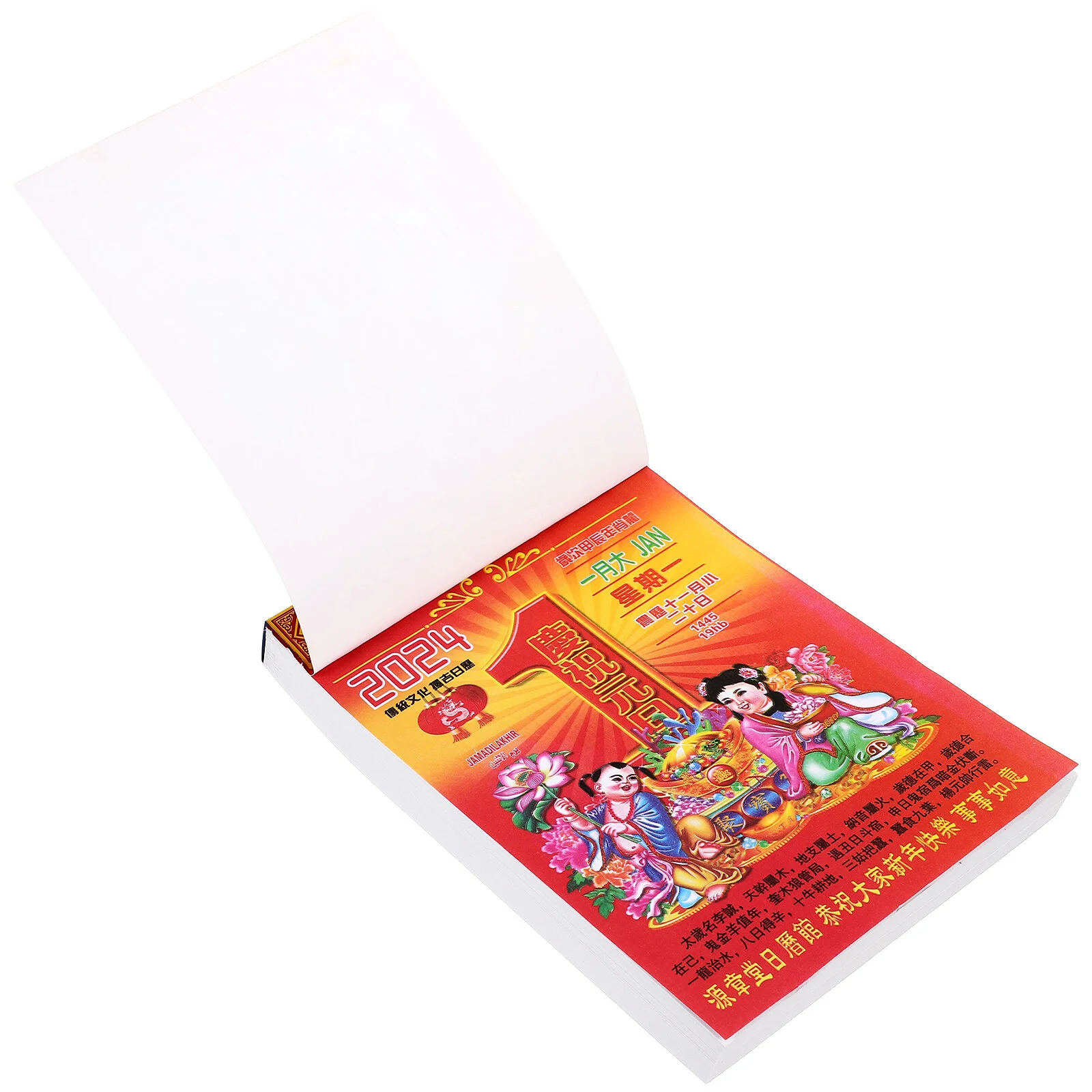 

Asia Household Wall Calendar Monthly 2024 Yearly Lunar Decoration Chinese Style