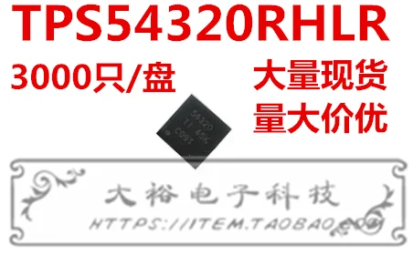 Микросхема TPS54320RHLR QFN14