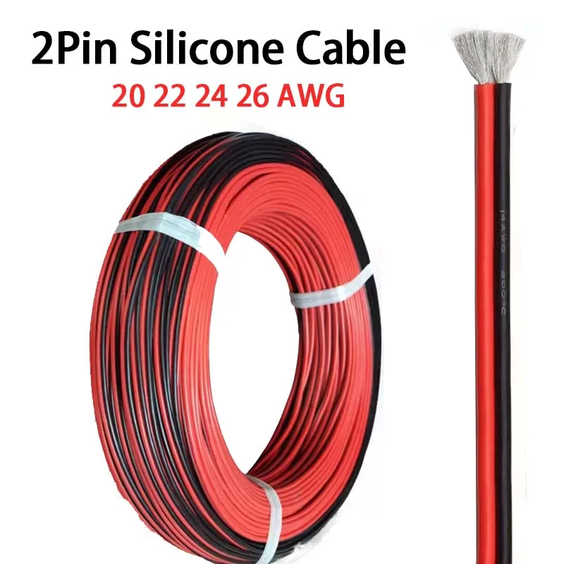 Силиконовый кабель 5 м 10 20 50