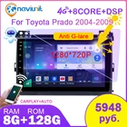 Naviunit магнитола 2 din android 10 с экраном автомагнитола для Toyota Land Cruiser Prado 120 2003-2009 Carplay, интеллектуальная система, Авторадио видеоплееры Мультимедиа блютуз автозвук Навигация стерео Навигатор