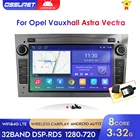 2 DIN Android 10 Автомобильный GPS для Opel Vauxhall Astra H G J Vectra Antara Zafira Corsa Vivaro Meriva Veda Combo Signum RDS DSP плеер