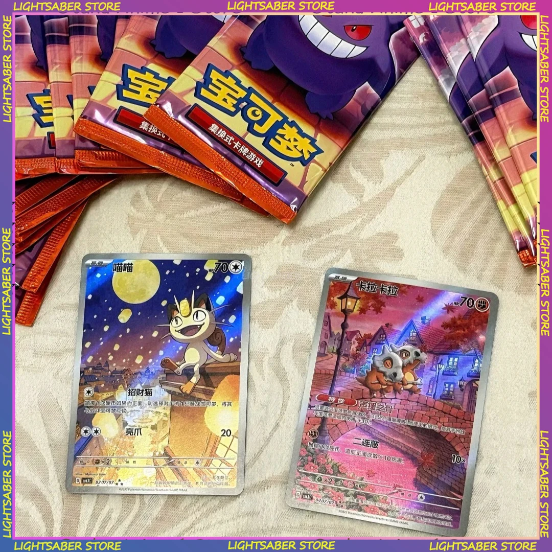 Фото В наличии 100% оригинальные карты покемонов, китайский альбом Ptcg Gem Pack Vol.3 Gengar, альбом «Скарлет и фиолетовый», коллекционные карточки для коллекционных игр №4