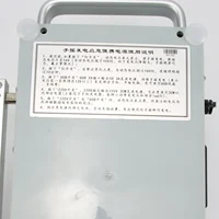 Ручной генератор#5