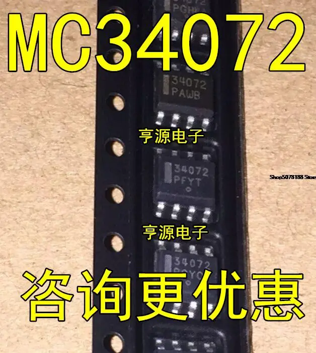 

10 шт. MC34072DR2G 34072 MC34072 оригинальный новый быстрый Отгрузка