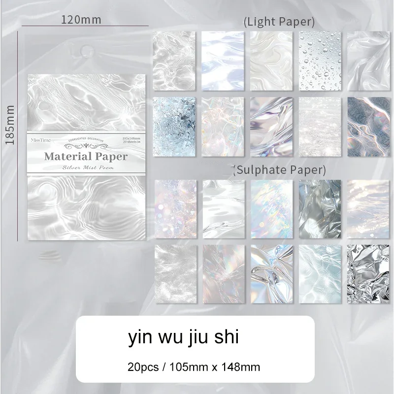 

Jianwu Sunlight блокнот