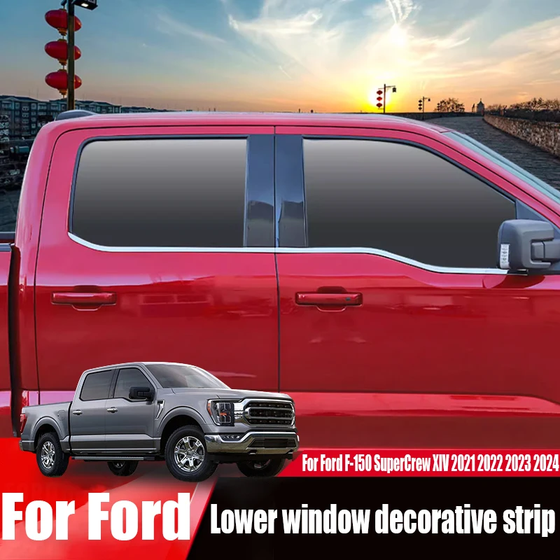 Декоративные полоски под автомобильные окна внешние украшения товары для Ford F-150