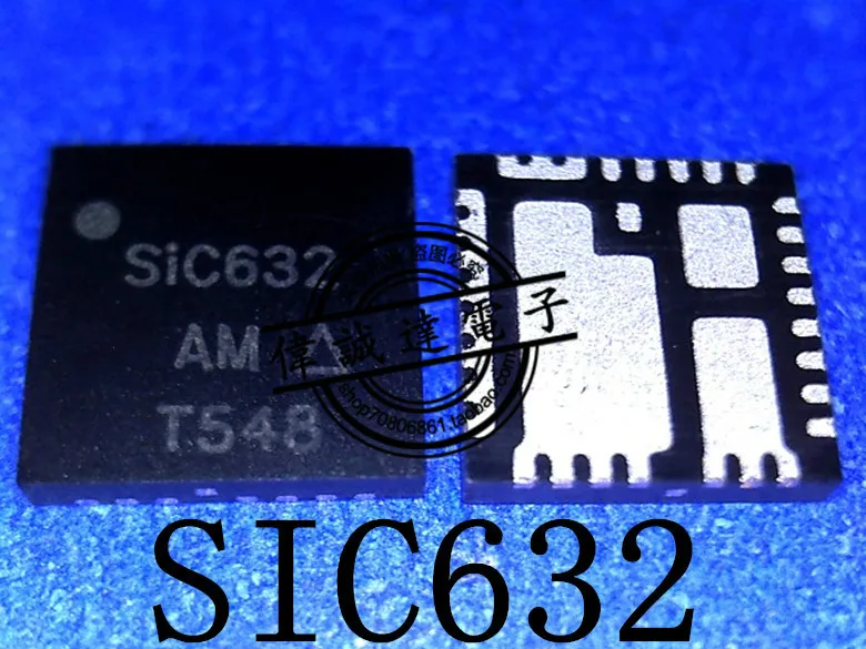 Новинка, Электронная техника 632 QFN40, 1 шт.