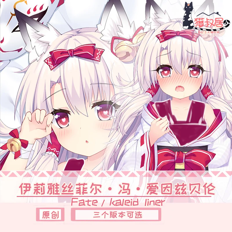 

Anime Magical Girl Illyasviel von Einzbern Sexy Hugging Body Dakimakura Pillow Case Sexy Otaku Cartoon Pillow Cushion Cover