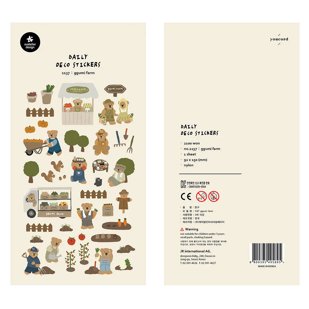 Korean Import Brand Suatelier Busy Farmer Bear Nylon Stickers Cute Scrapbooking Diy Journaling Diary Stationery Sticker Decor
