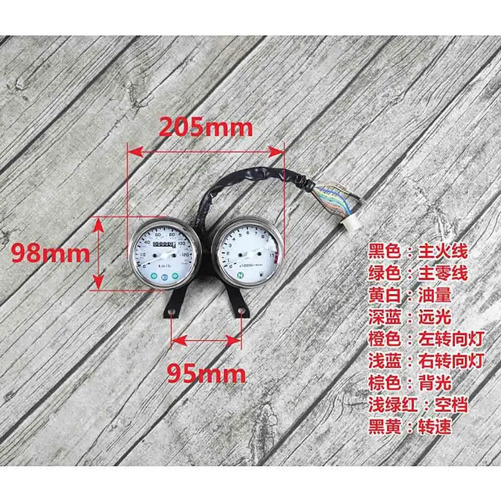 

Motorcycle Dual Mechanical Odometer Speedometer and Engine Speed Instrument