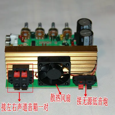 Audio Amplifier Board 2.1 Channel 300W High Power Subwoofer  AMP Dual AC18-24V Home Theater